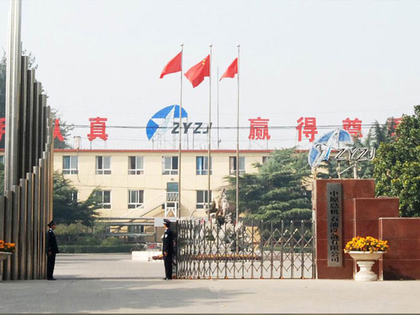 公司主要經(jīng)營(yíng)石油機(jī)械設(shè)備相關(guān)產(chǎn)品，歡迎客戶(hù)前來(lái)洽談咨詢(xún)